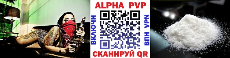 сайты даркнета клад  Пудож  A-PVP Crystall 