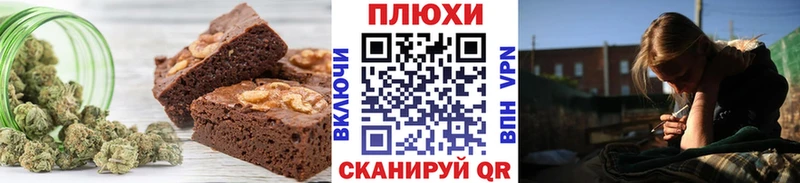 KRAKEN ссылка Пудож Еда ТГК марихуана