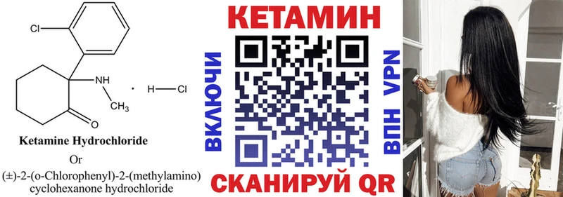 КЕТАМИН ketamine  кракен как зайти  Пудож 