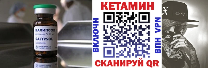 КЕТАМИН ketamine Пудож