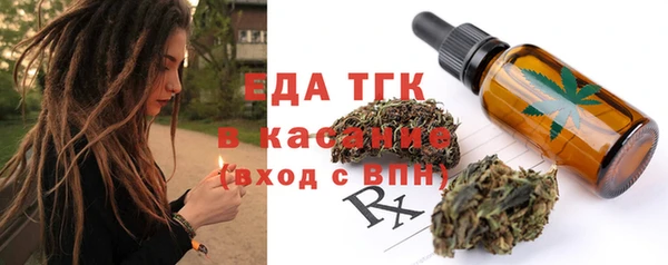 спиды Мегион