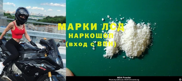 бутик Медвежьегорск