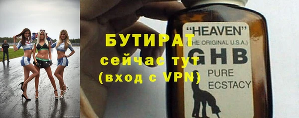 спиды Мегион