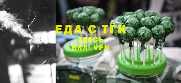 спиды Мегион