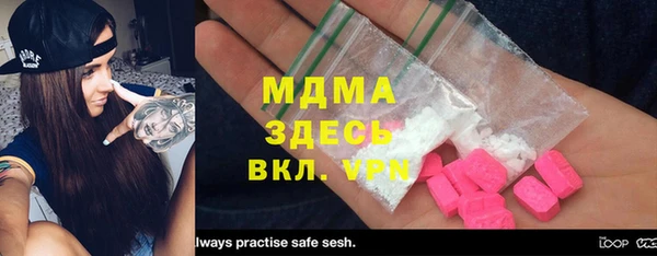MDMA Медногорск