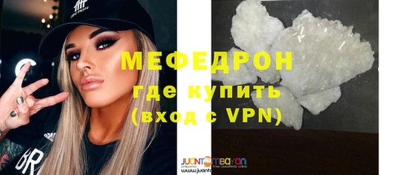 MDMA Медногорск