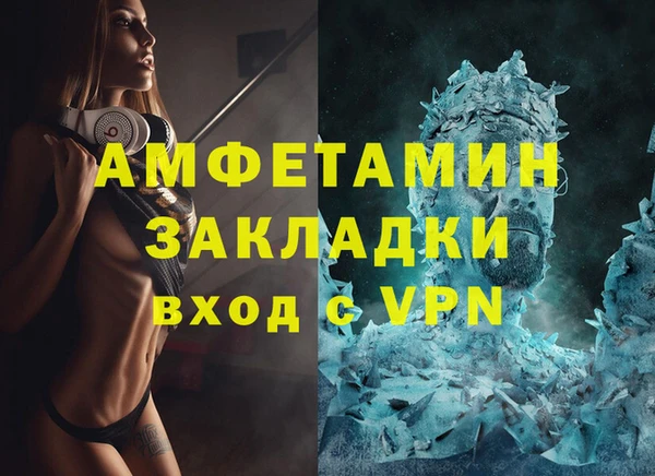 спиды Мегион