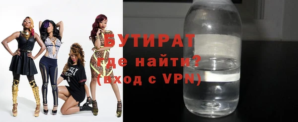 спиды Мегион