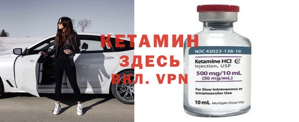 кокаин Нязепетровск