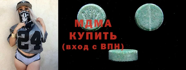 спиды Мегион
