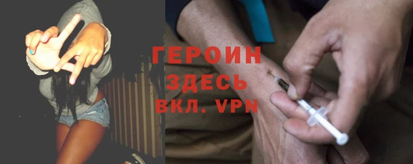 спиды Мегион