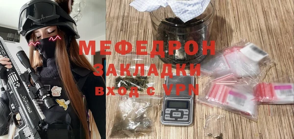 спиды Мегион