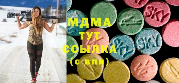 бутик Медвежьегорск
