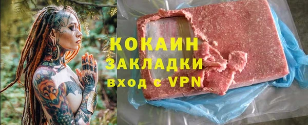 MDMA Медногорск