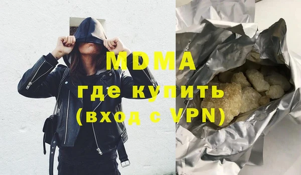 MDMA Медногорск
