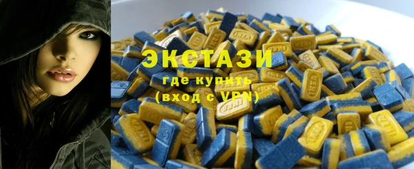 марки lsd Нягань