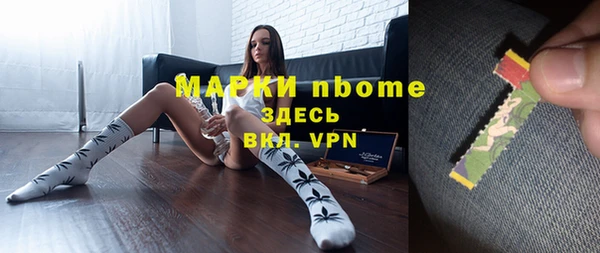 спиды Мегион