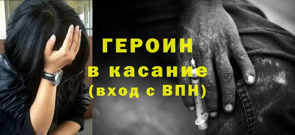 спиды Мегион