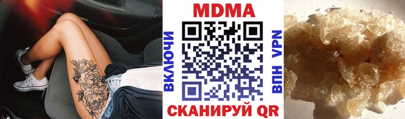 МДМА crystal  купить наркоту  Пудож 