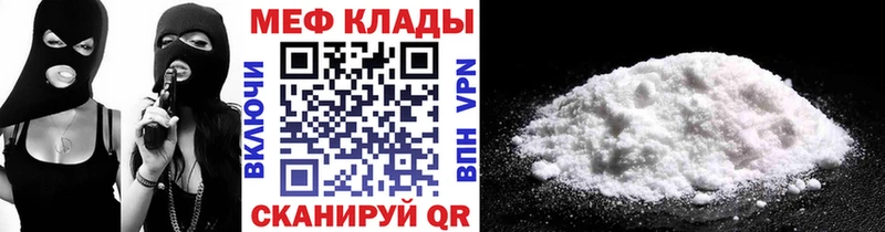 МЕФ мука  Пудож 