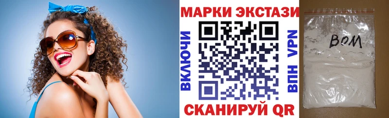 где можно купить наркотик Пудож Наркотические марки 1,5мг
