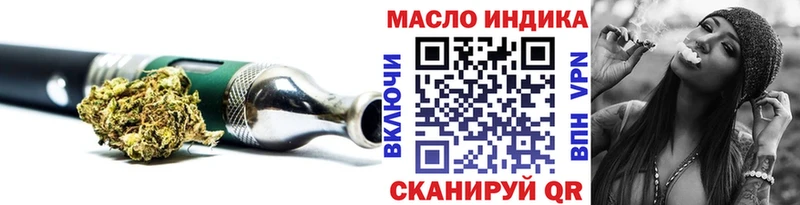 ТГК гашишное масло  Пудож 